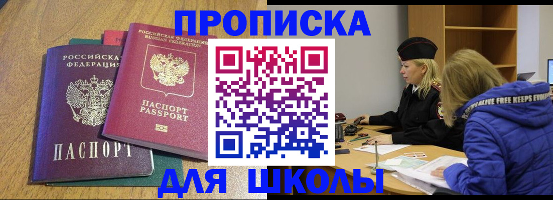 форма 3 в Анадыре