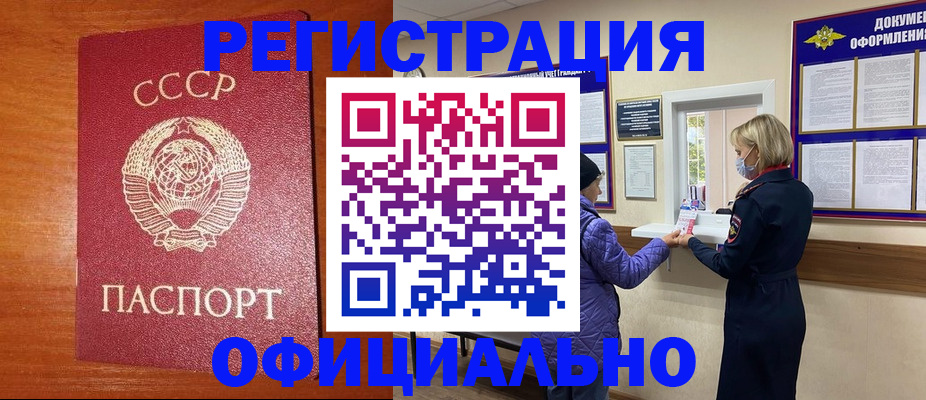 пропишу в квартире в Анадыре